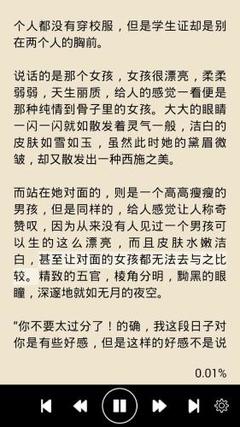 投资移民在菲律宾上大学  如何选择专业和学校